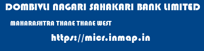 DOMBIVLI NAGARI SAHAKARI BANK LIMITED  MAHARASHTRA THANE THANE WEST   micr code